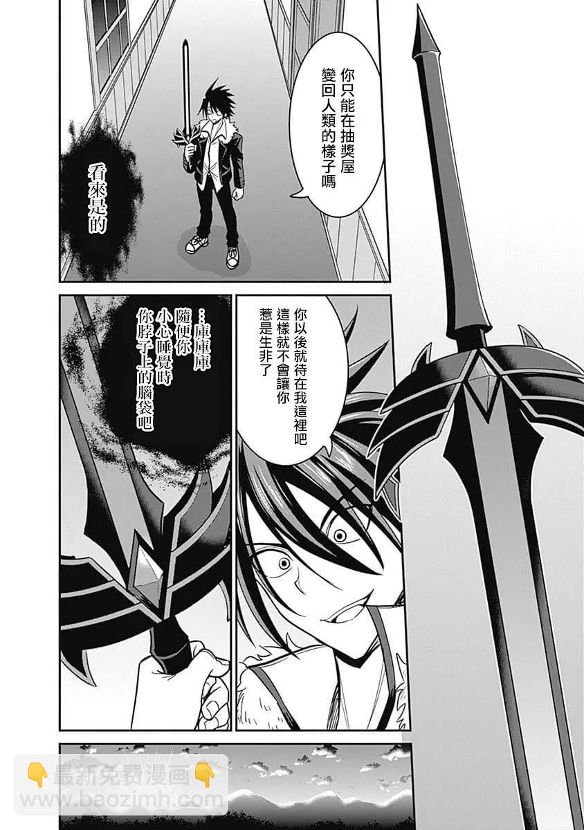 第06话21