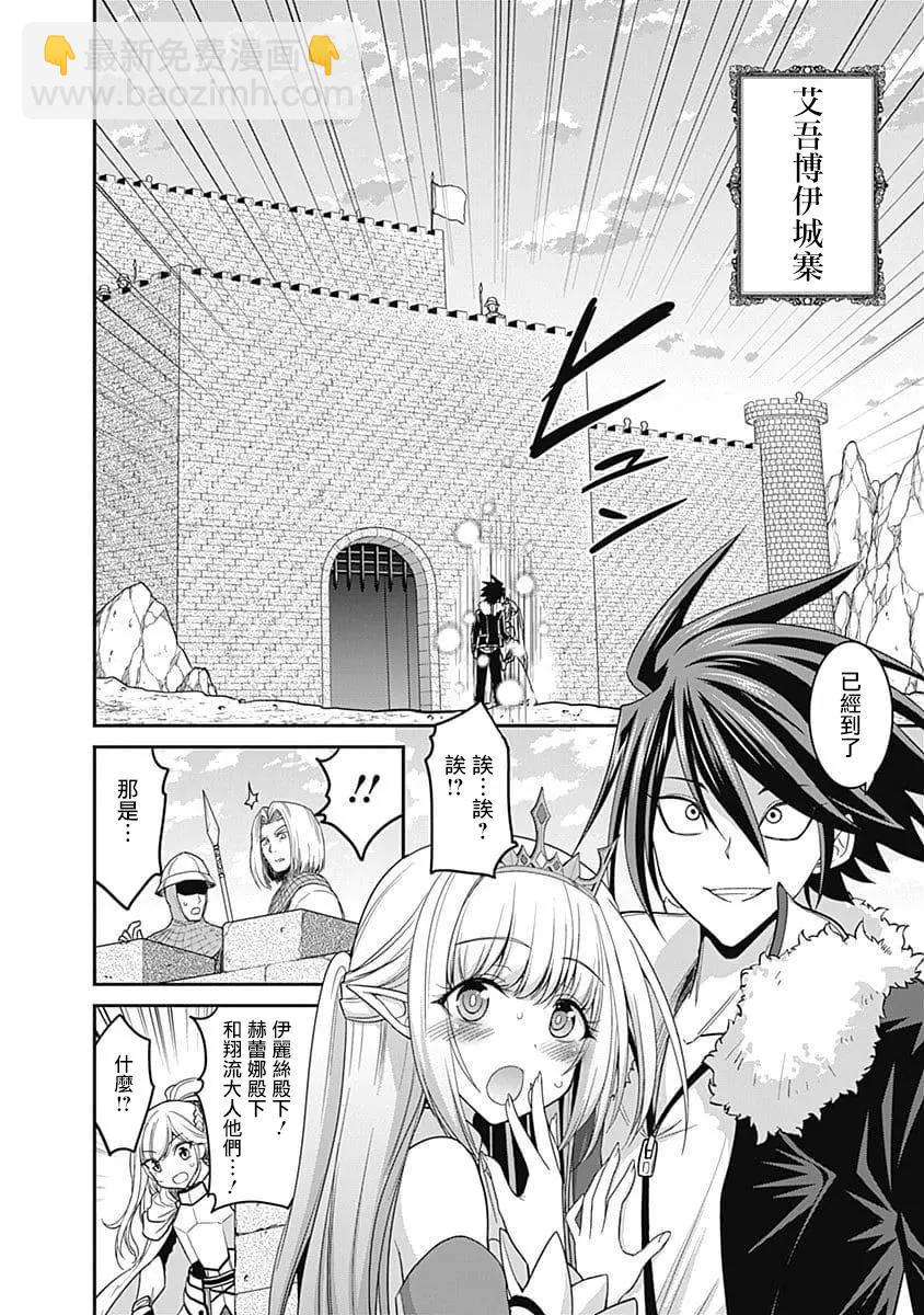 第06话23