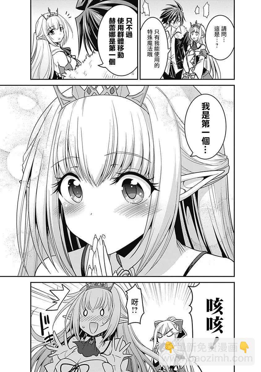 第06话24