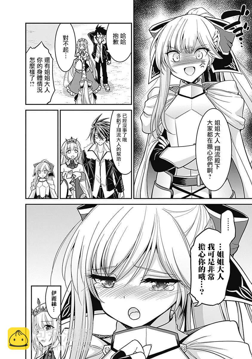 第06话25