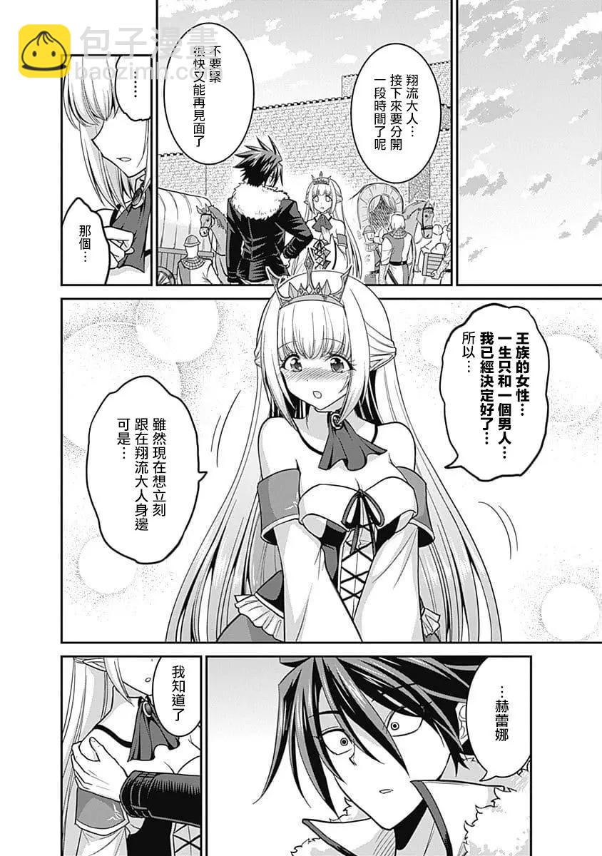 第06话27