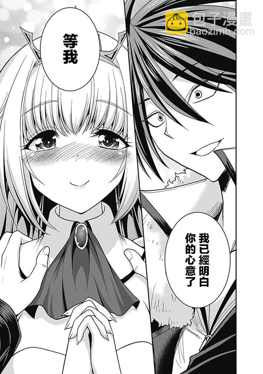 第06话28