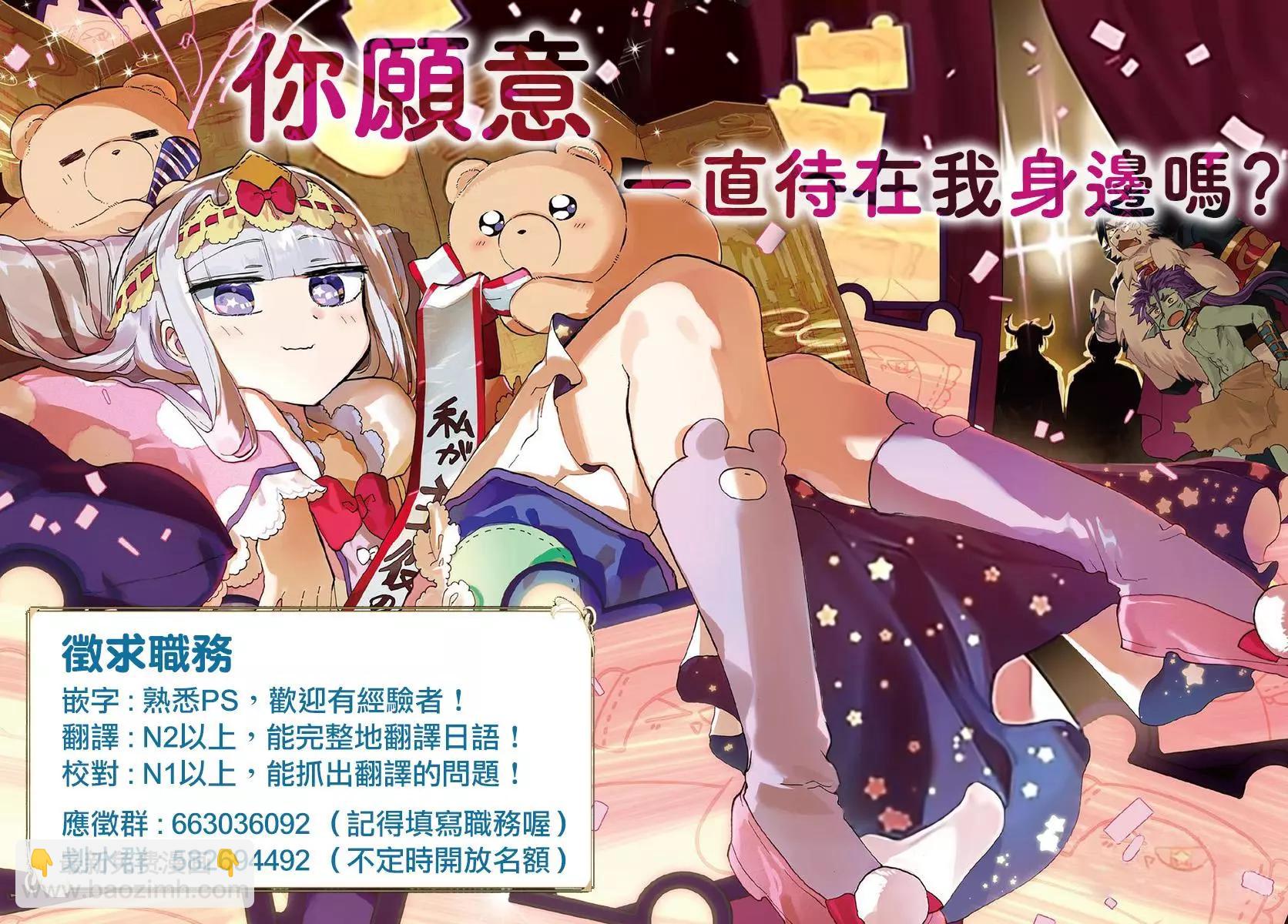 第06话31