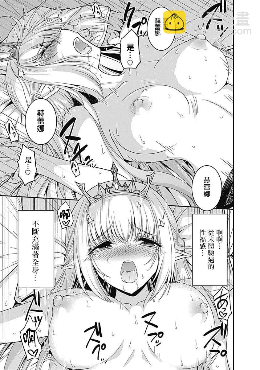 第06话8