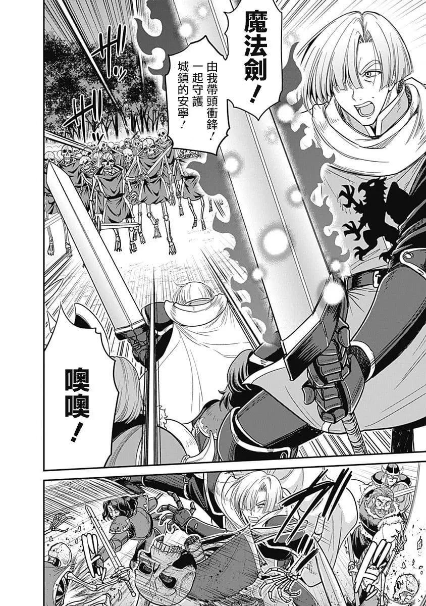 第07话13