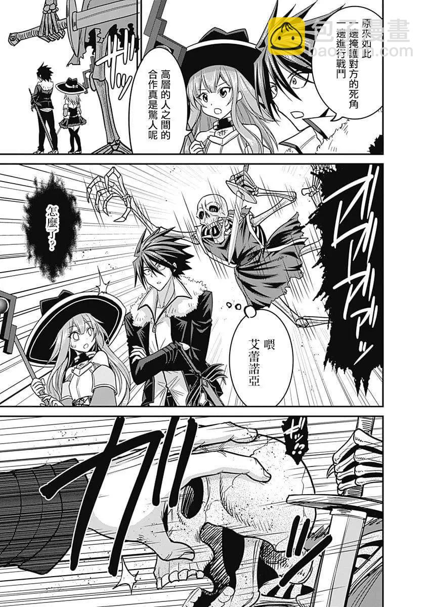 第07话16