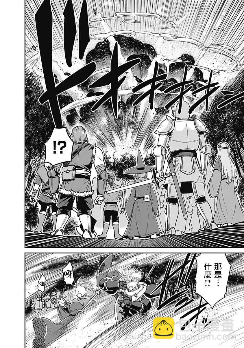 第07话21