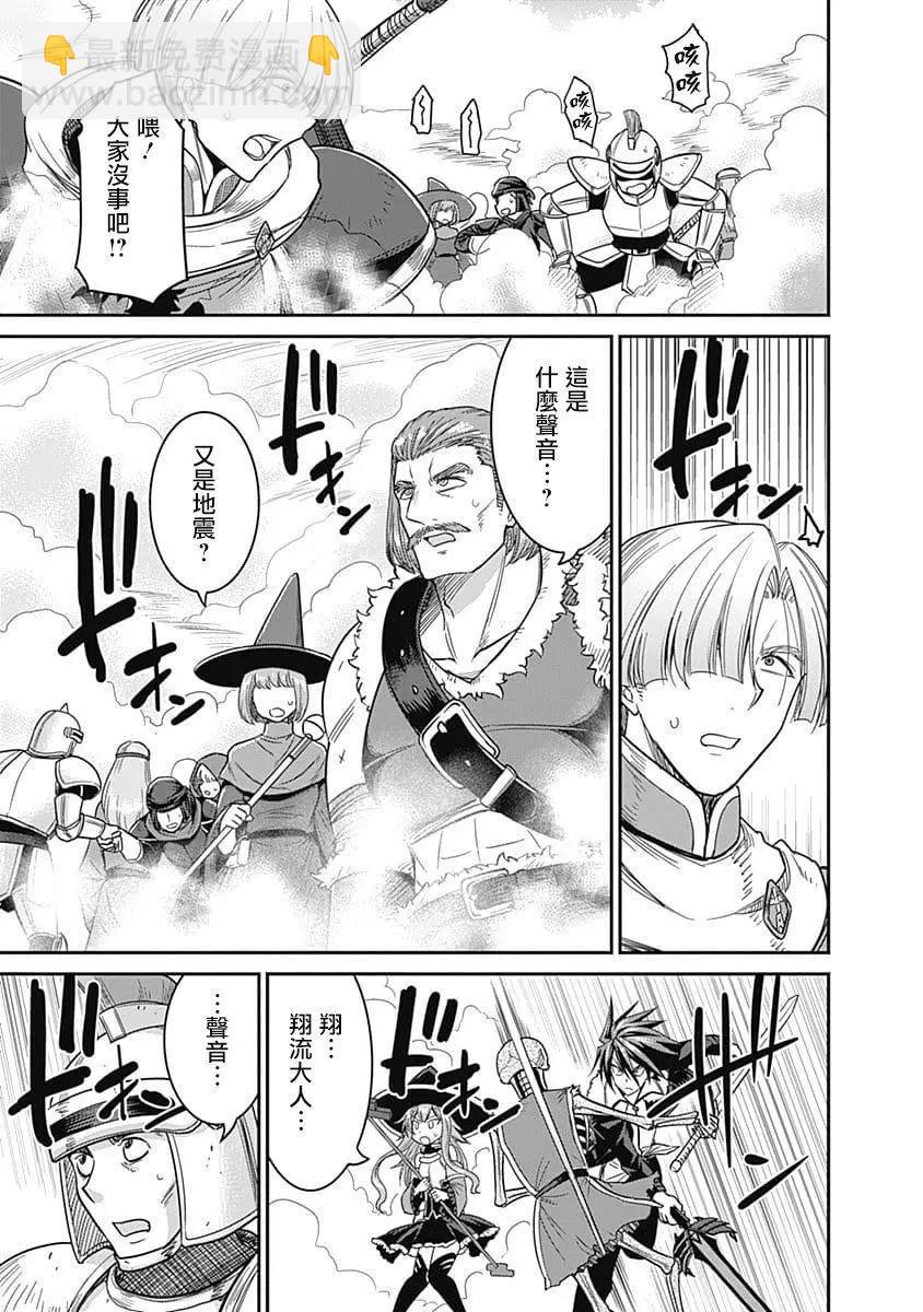 第07话22