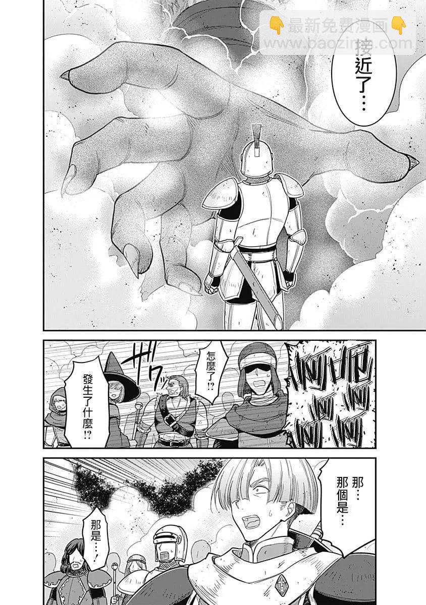 第07话23