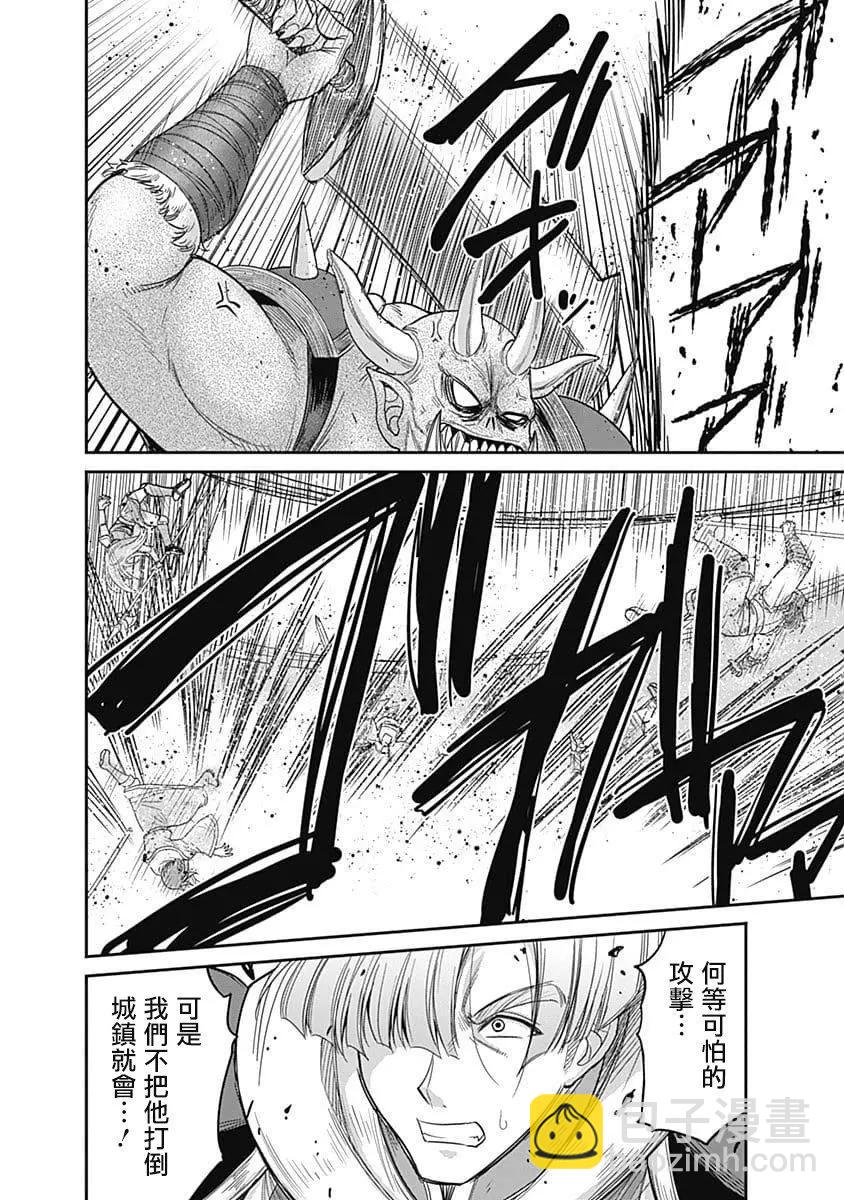 第07话27