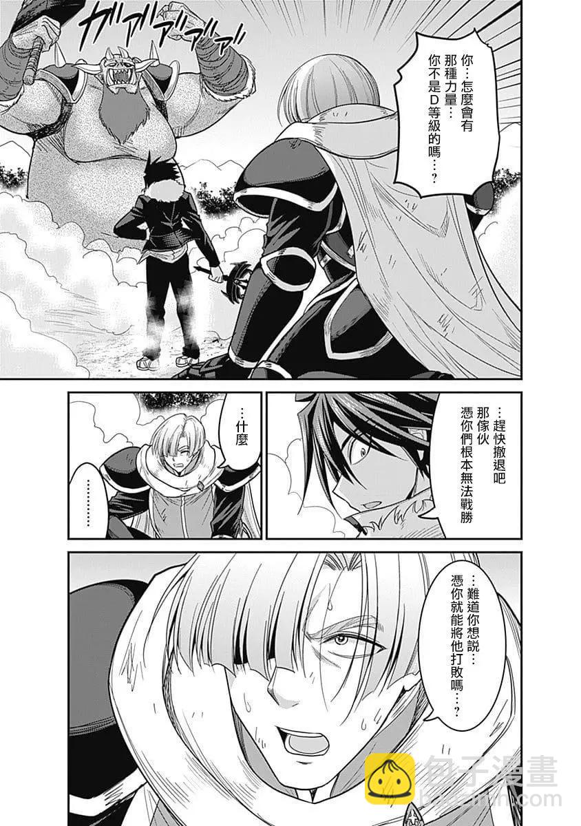 第07话32