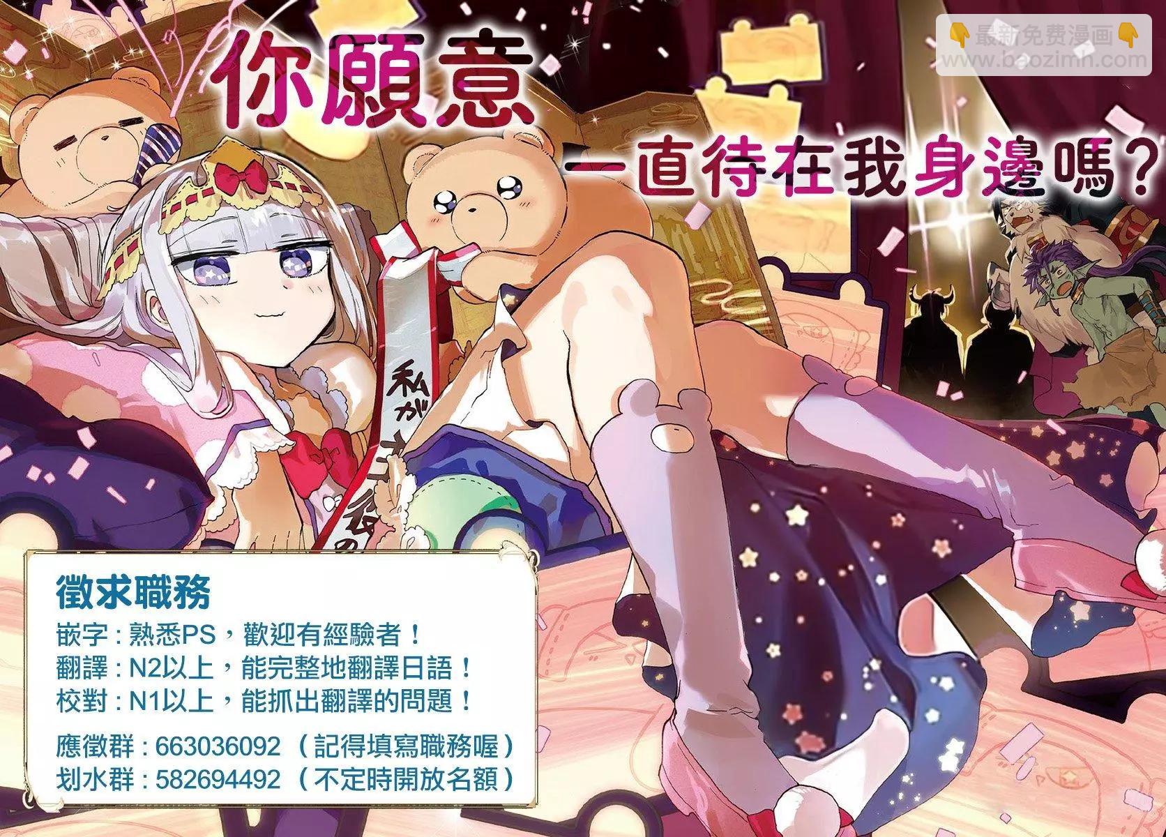 第07话34