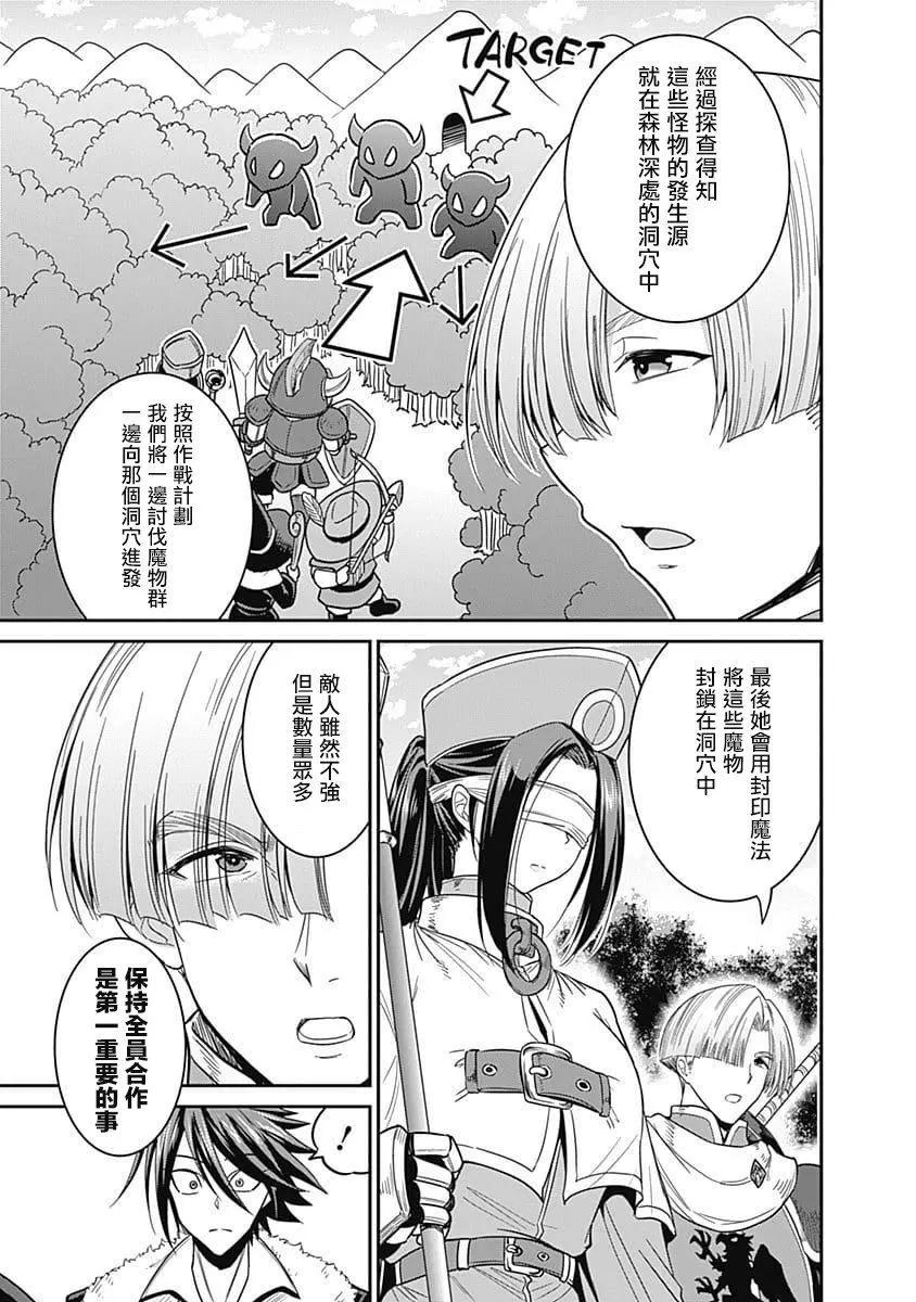 第07话6