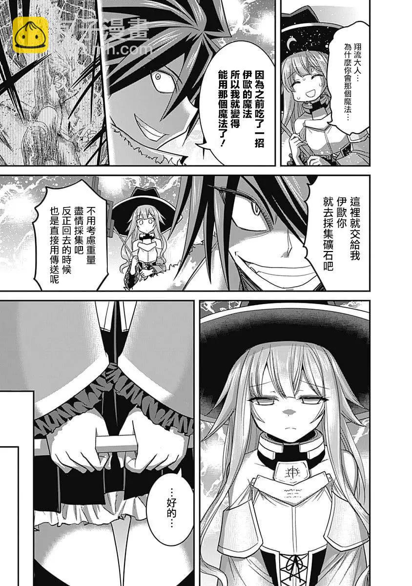 第09话10