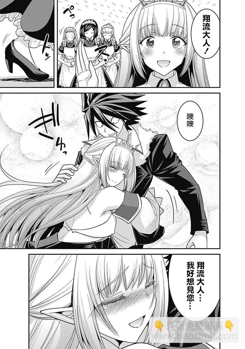 第09话12