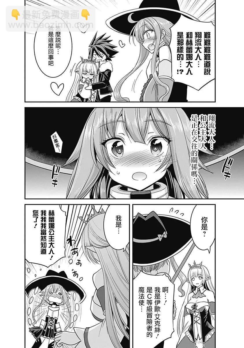 第09话13