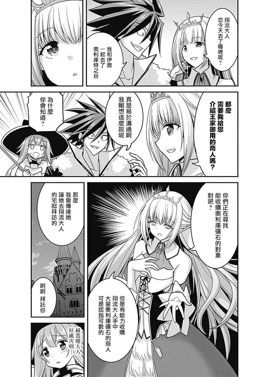 第09话14
