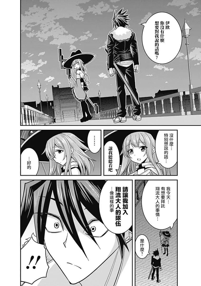 第09话17