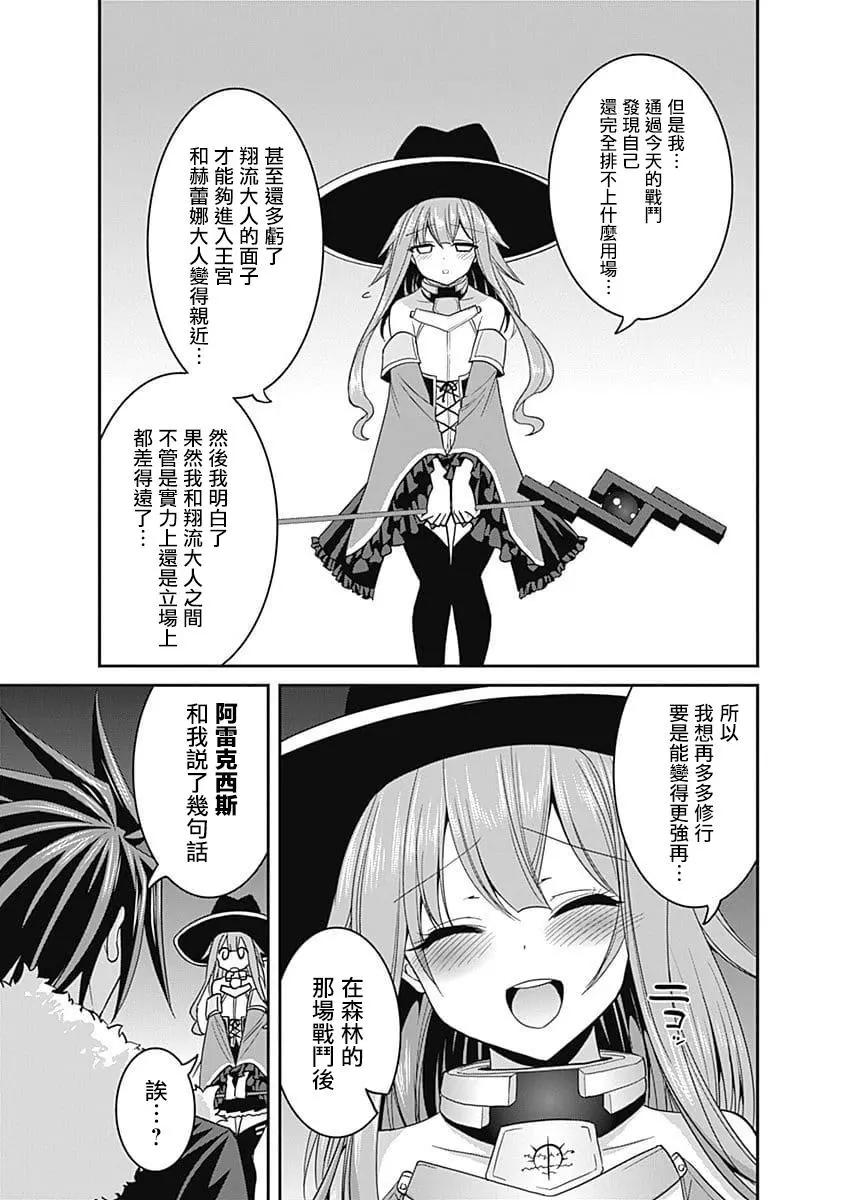 第09话18