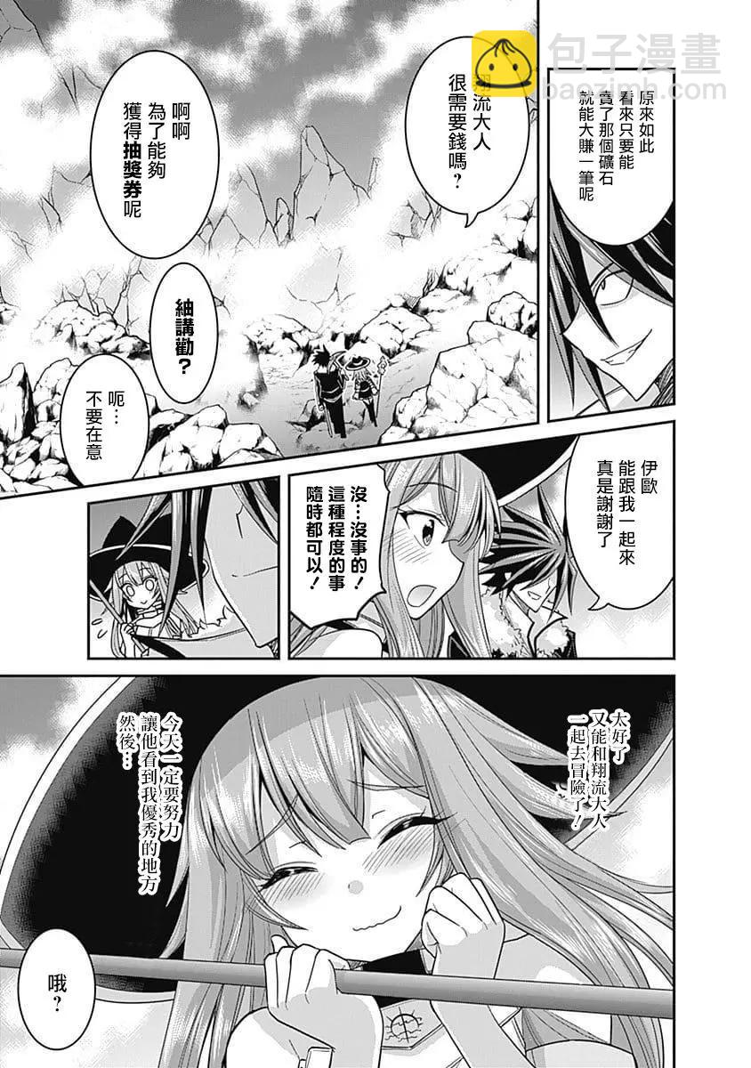 第09话2