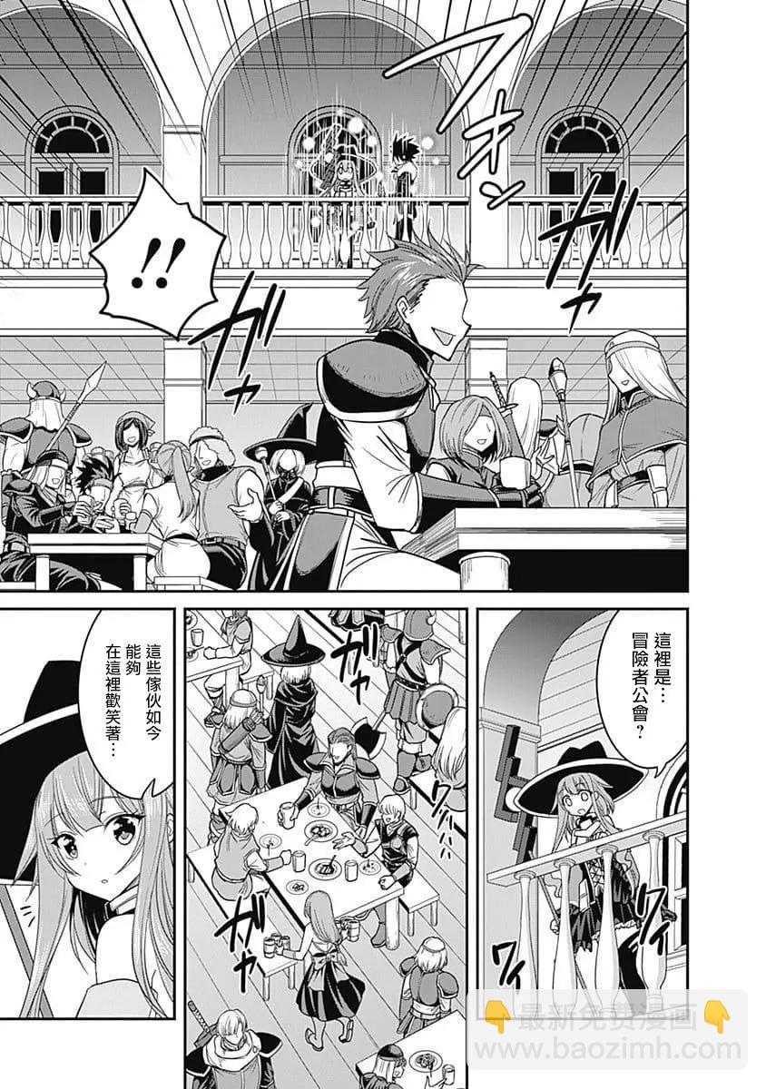 第09话20