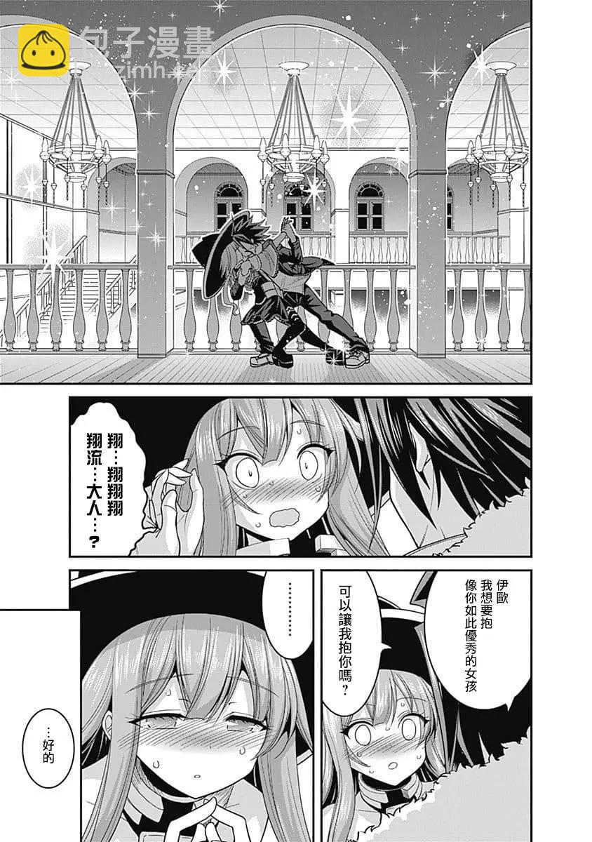 第09话24