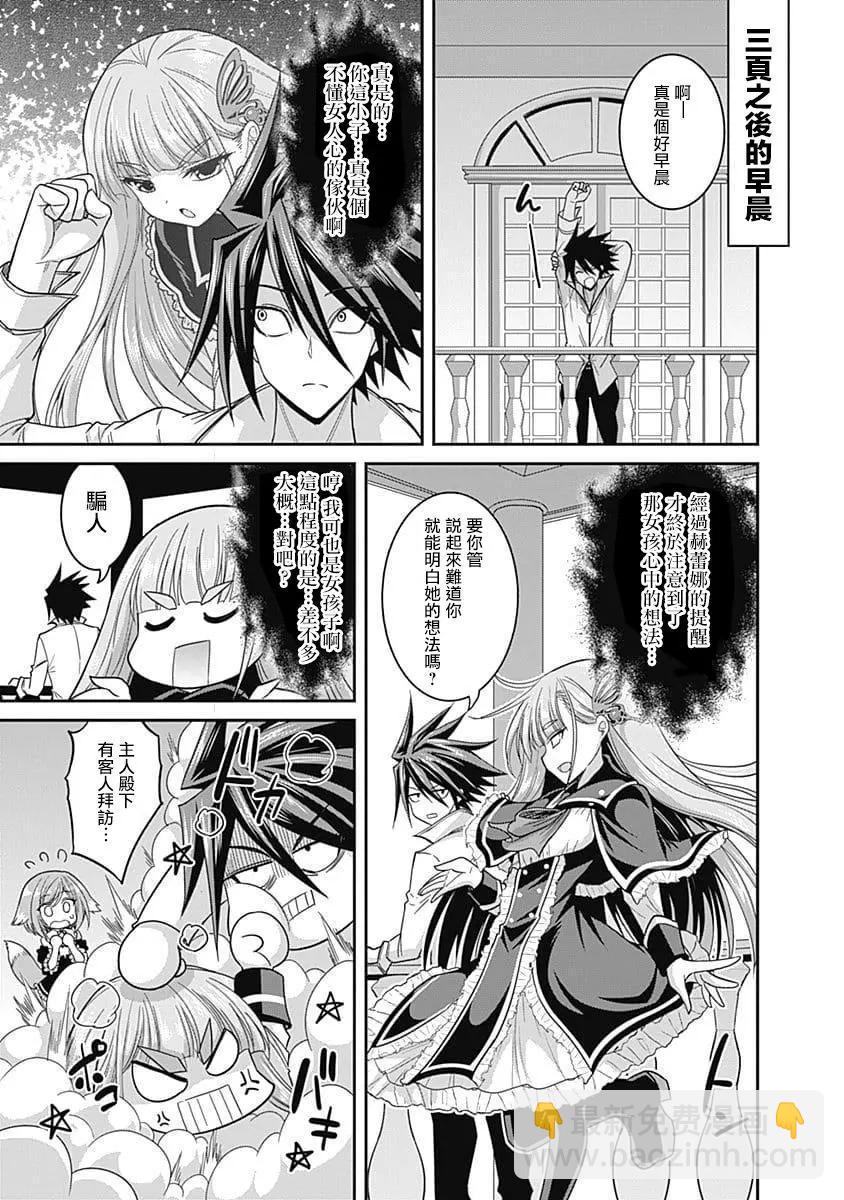 第09话25