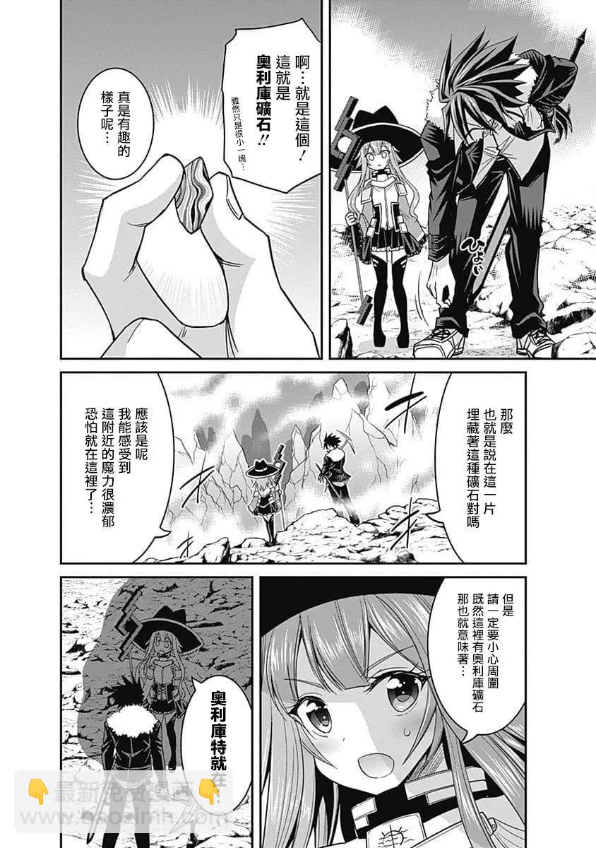 第09话3