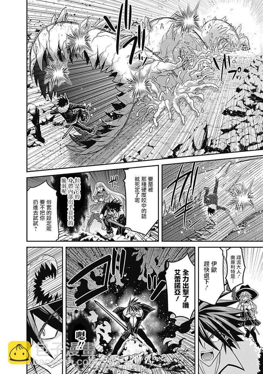 第09话5