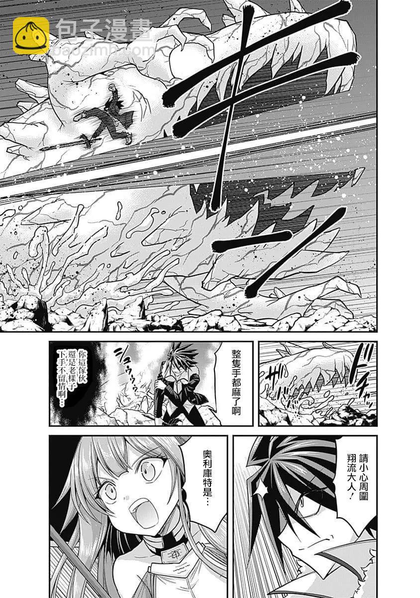 第09话6