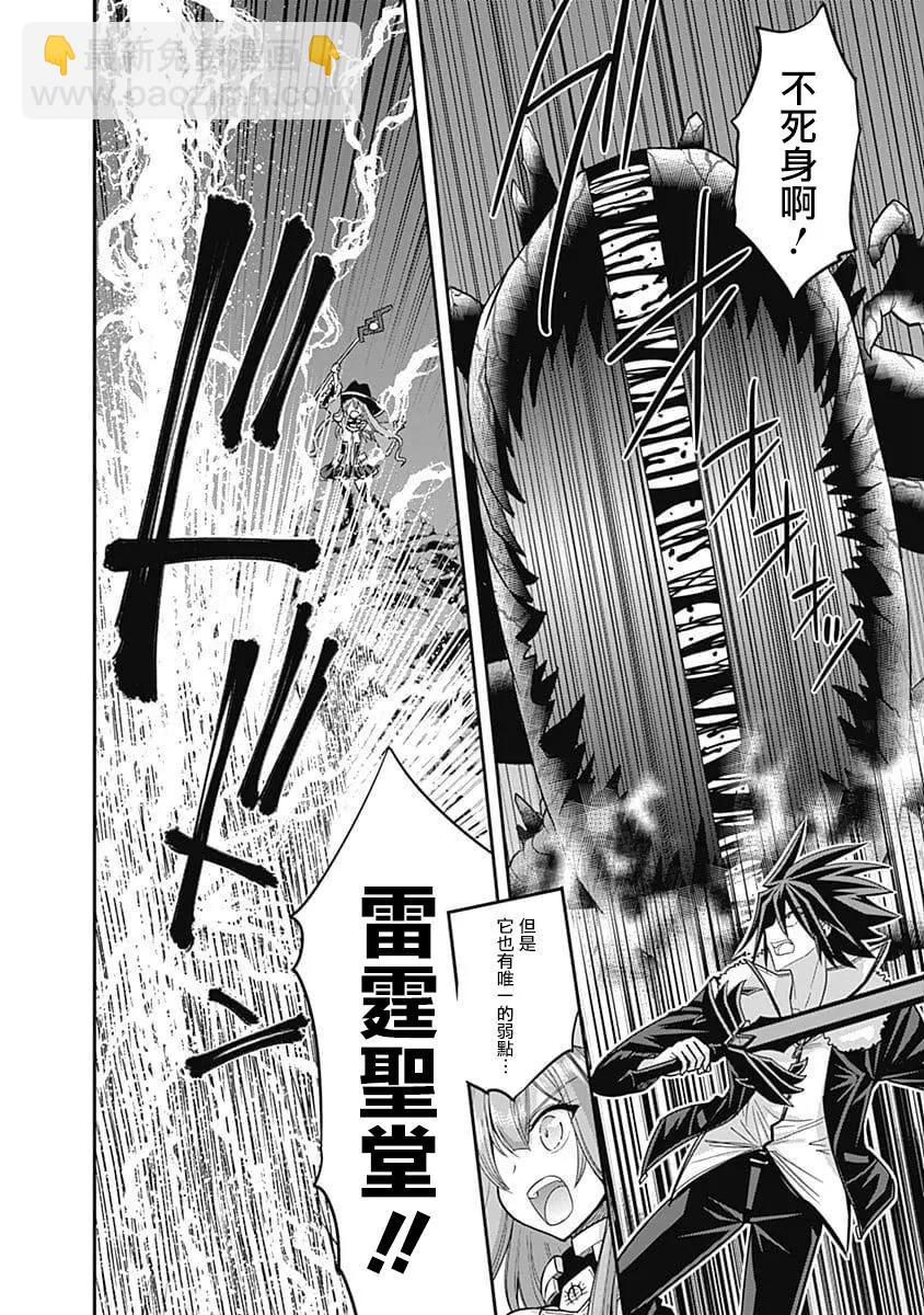 第09话7