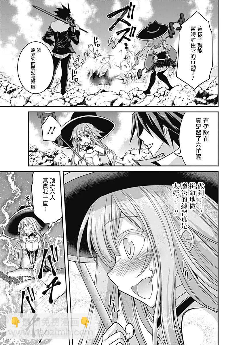 第09话8