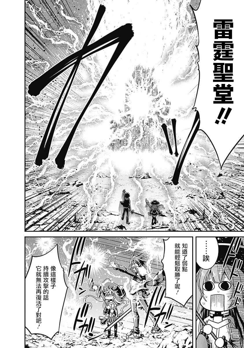 第09话9