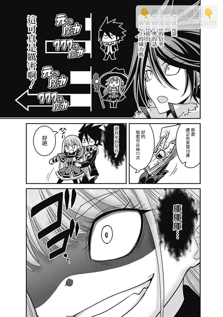 第10话19