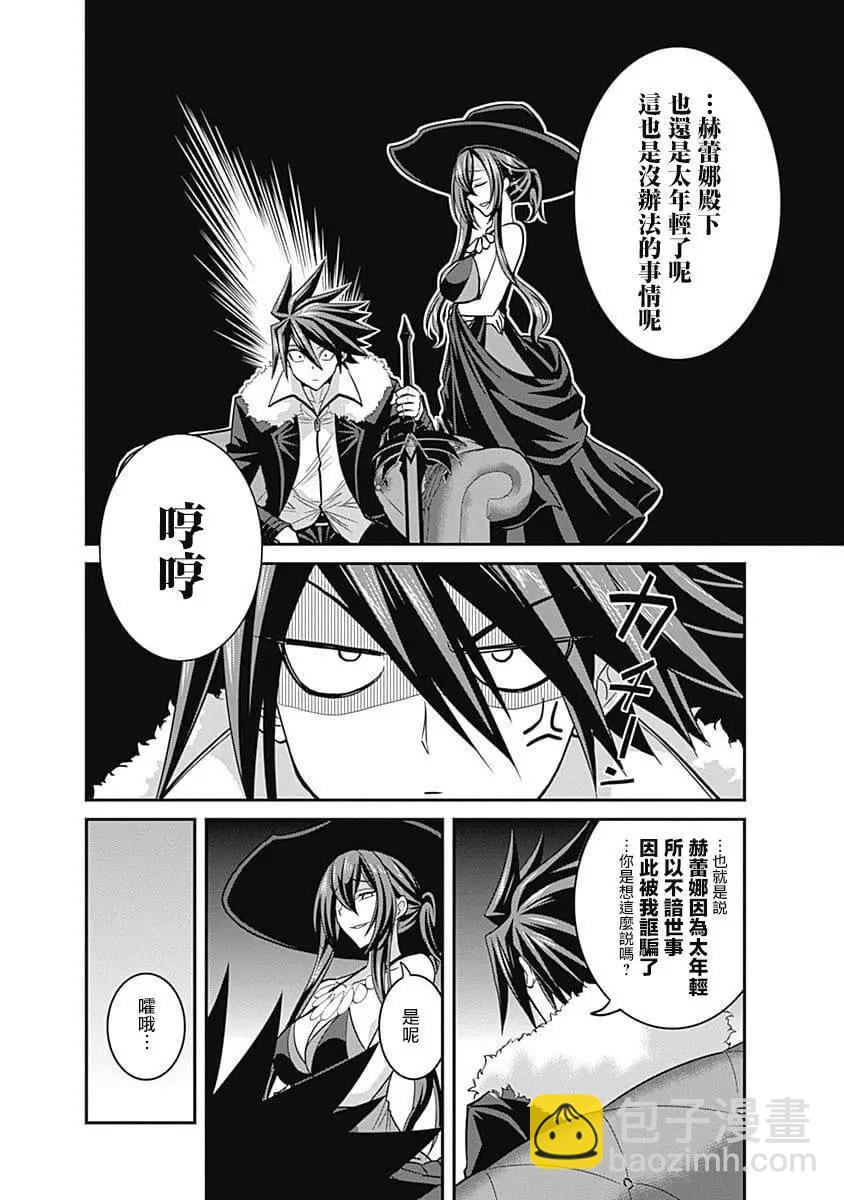 第10话7