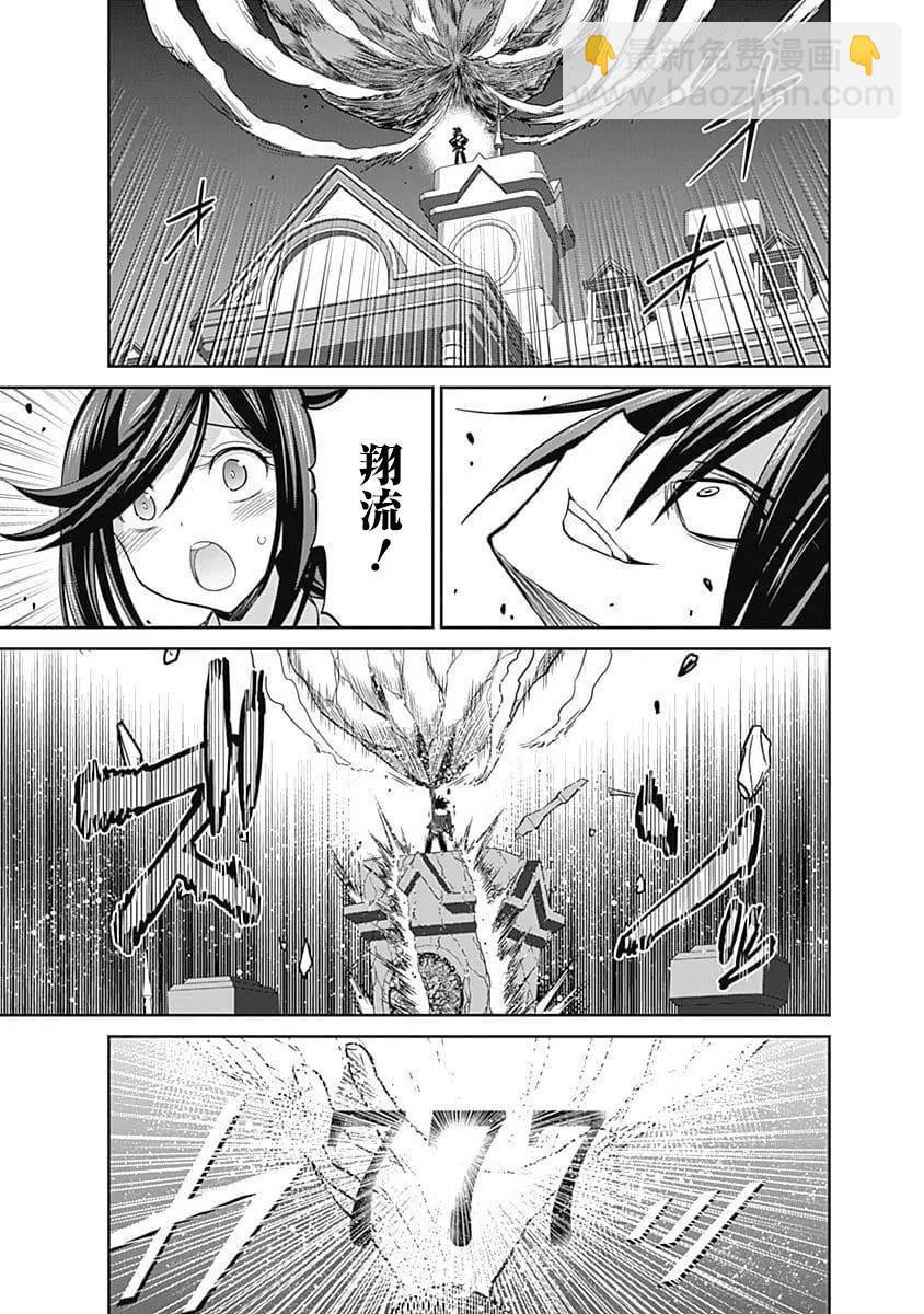 第11话26