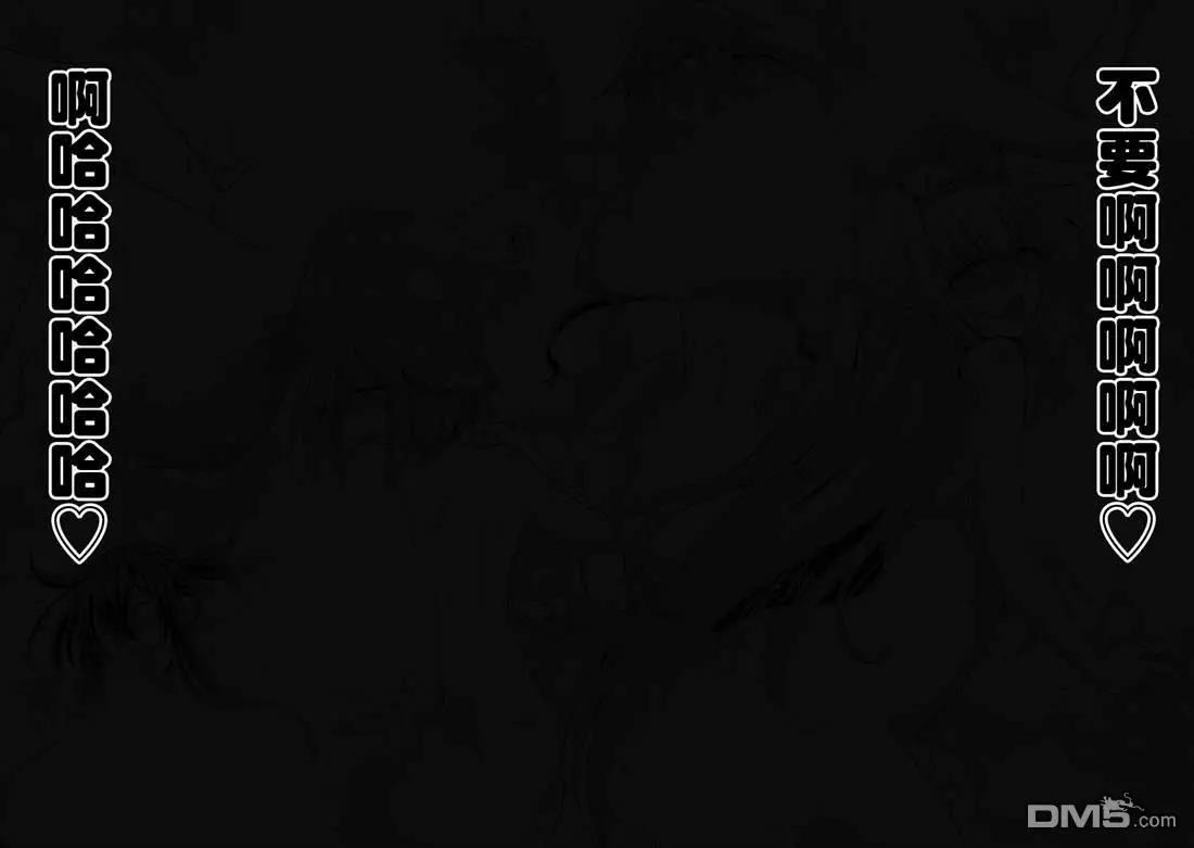 第13话 无法抑制的兴奋21