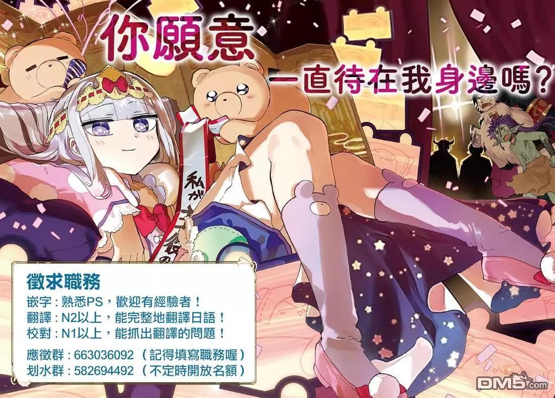 第13话 无法抑制的兴奋28