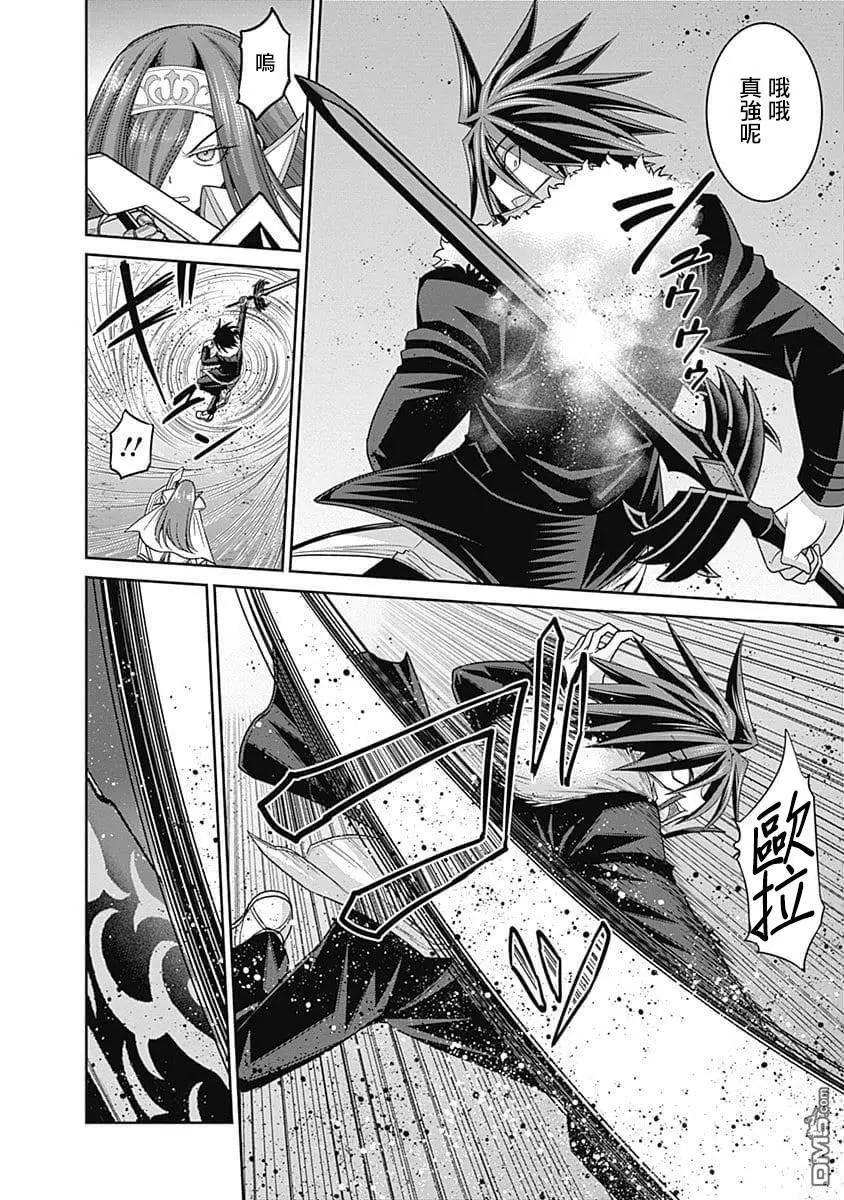 第14话 激斗！妖精斗士VS777倍男！16