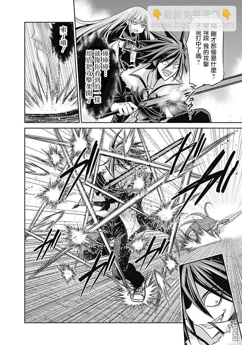 第14话 激斗！妖精斗士VS777倍男！18