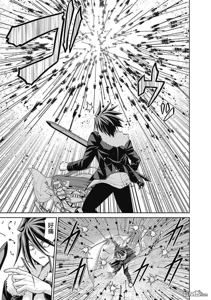 第14话 激斗！妖精斗士VS777倍男！30