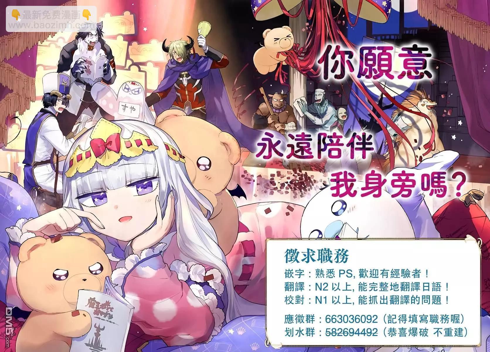 第14话 激斗！妖精斗士VS777倍男！38