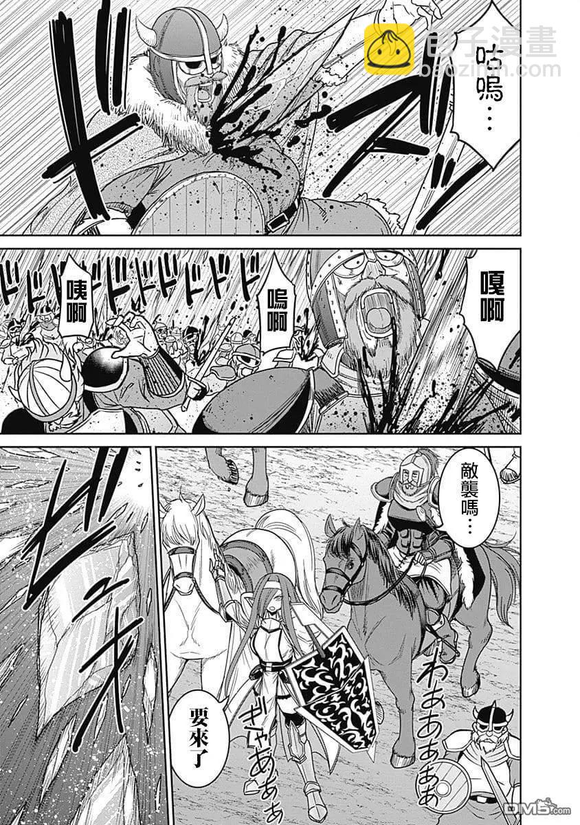 第14话 激斗！妖精斗士VS777倍男！4