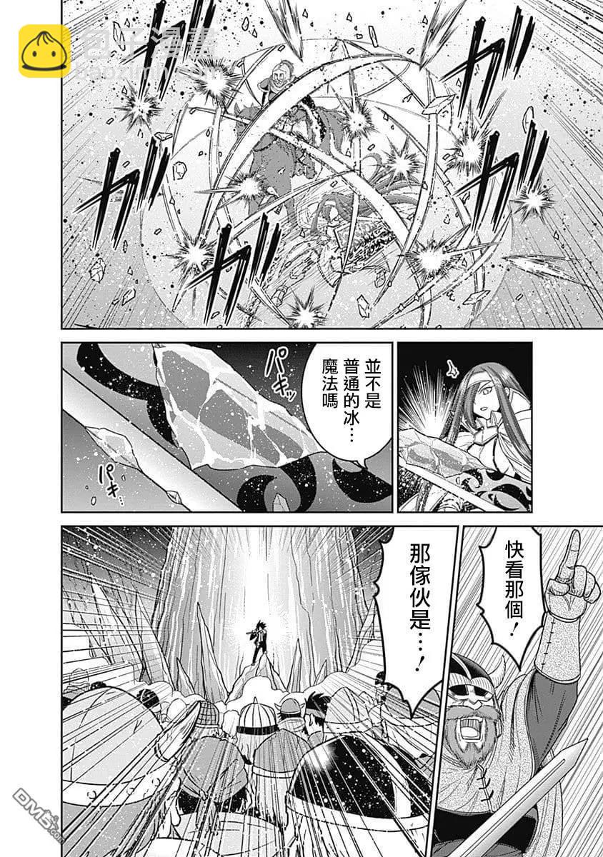 第14话 激斗！妖精斗士VS777倍男！5
