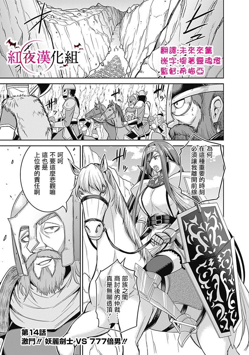 第14话0