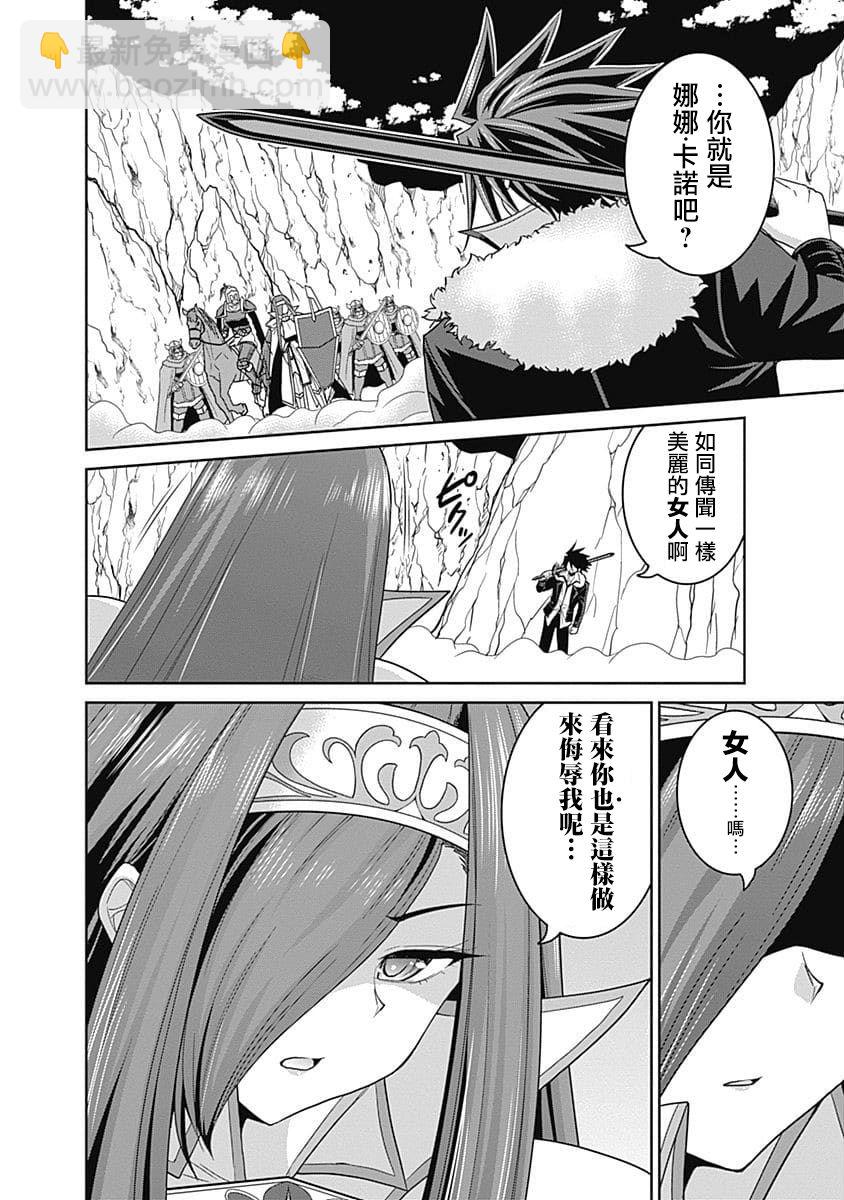 第14话13