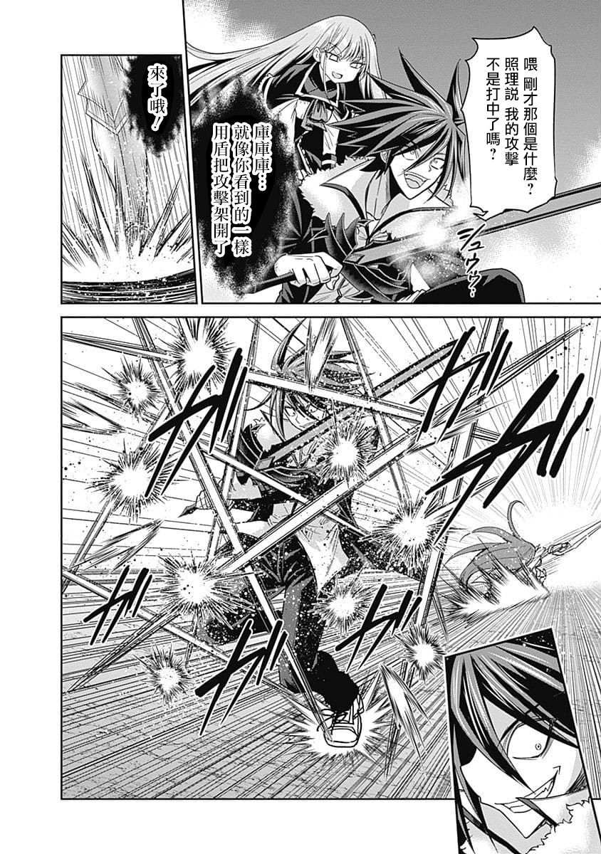 第14话18