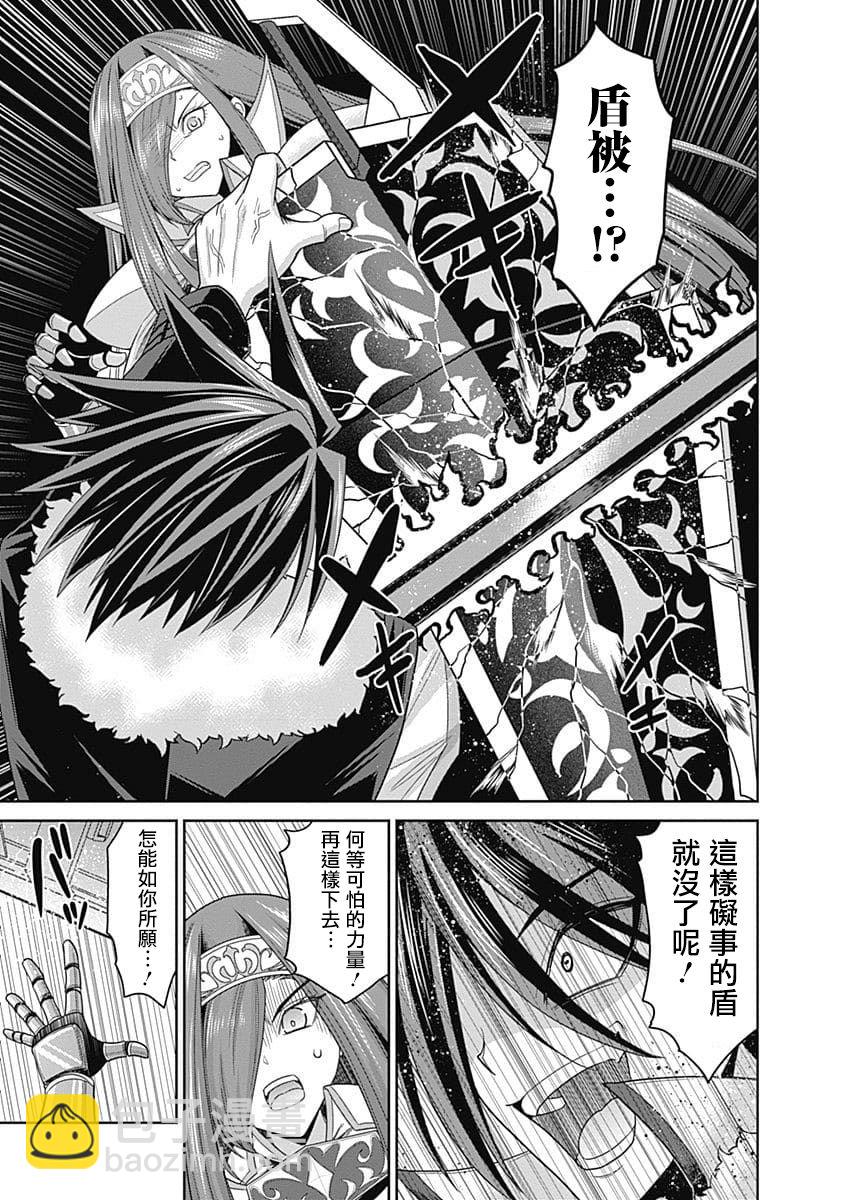 第14话25
