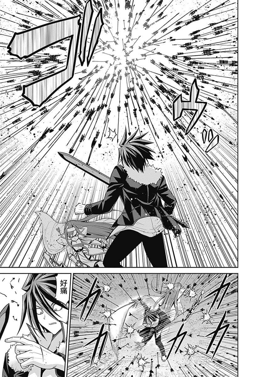 第14话30