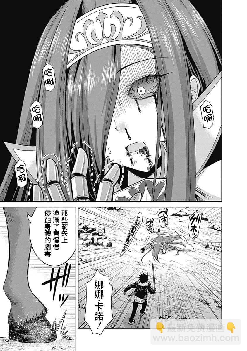 第14话32
